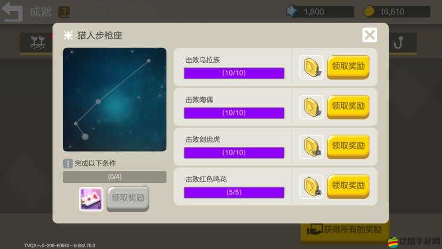 噩夢鈴鐺究竟隱藏在哪里？大神揭秘，助你輕松完成任務(wù)！