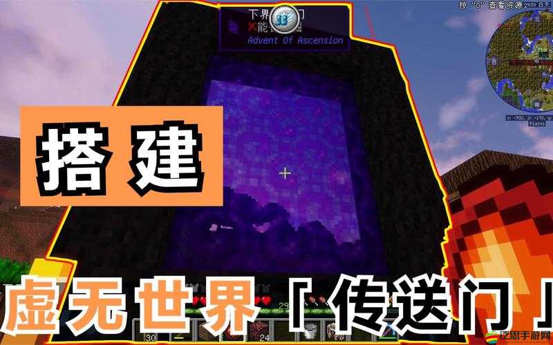 虛無世界傳送門究竟該如何建造，隱藏著哪些不為人知的秘密？