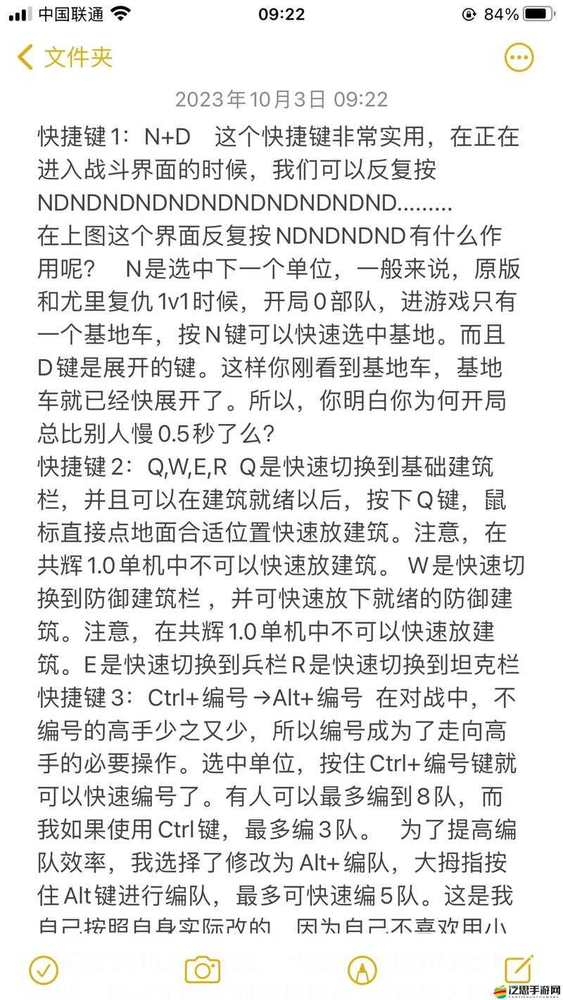 新人玩家如何快速上手？揭秘紅警對戰(zhàn)中不可或缺的致勝技巧分析
