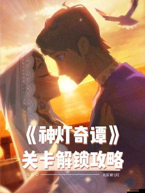 問情篇攻略大揭秘，難度關(guān)卡如何輕松過關(guān)，你掌握秘訣了嗎？