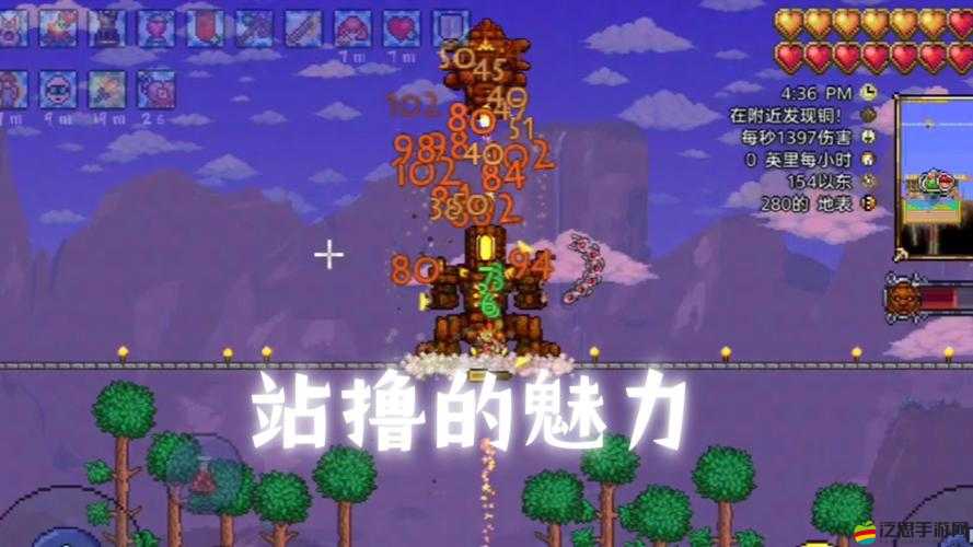 泰拉瑞亞游戲中巨人傷害值如何變化？——探索巨人傷害演變史