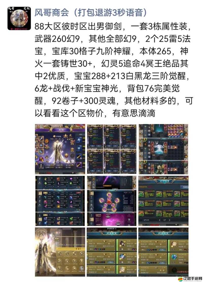 魔域口袋版十星副本競速開啟，如何高效管理資源再奪最強犒賞？