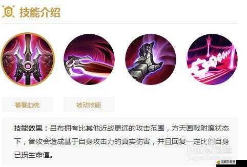 王者榮耀呂布高手進階，如何掌握實用技巧并高效管理資源？