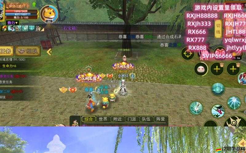 熱血江湖手游里秀恩愛成新風尚？甜蜜江湖路究竟如何演繹？