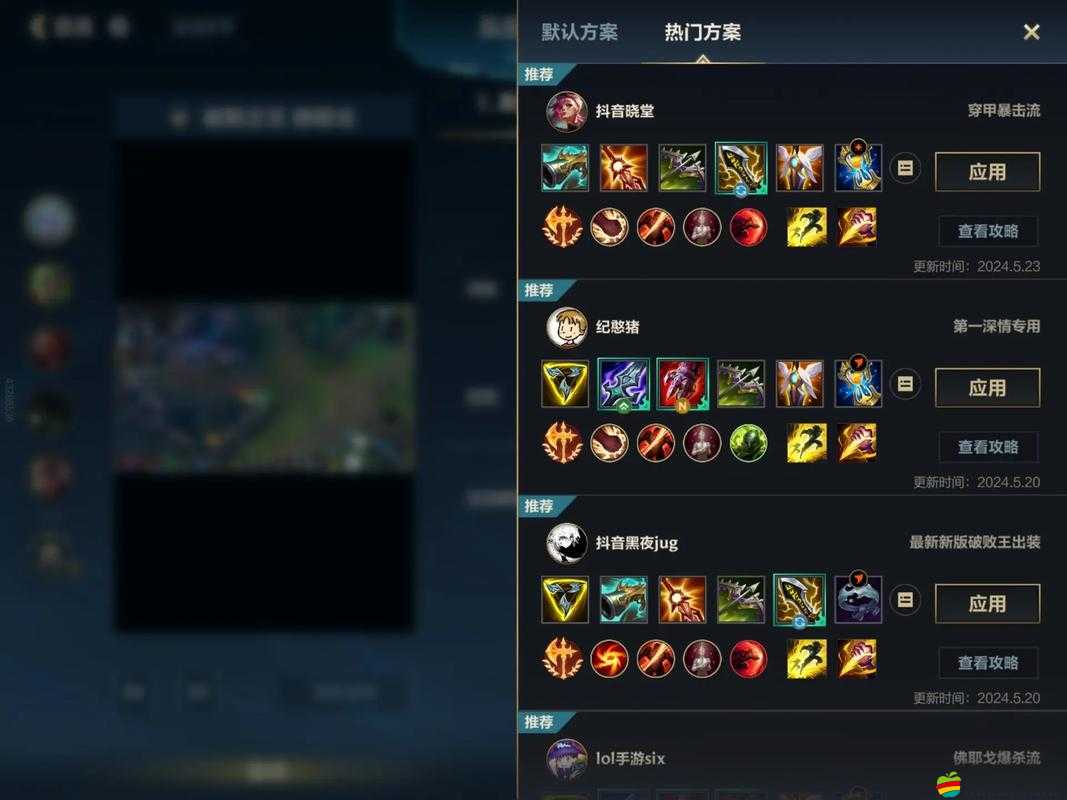 英雄聯盟中護甲穿透機制有何深度影響及策略應用？