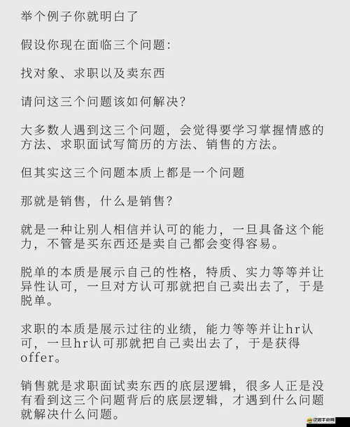 大發明家如何精準出裝？揭秘底層邏輯與實戰操作映射的懸念