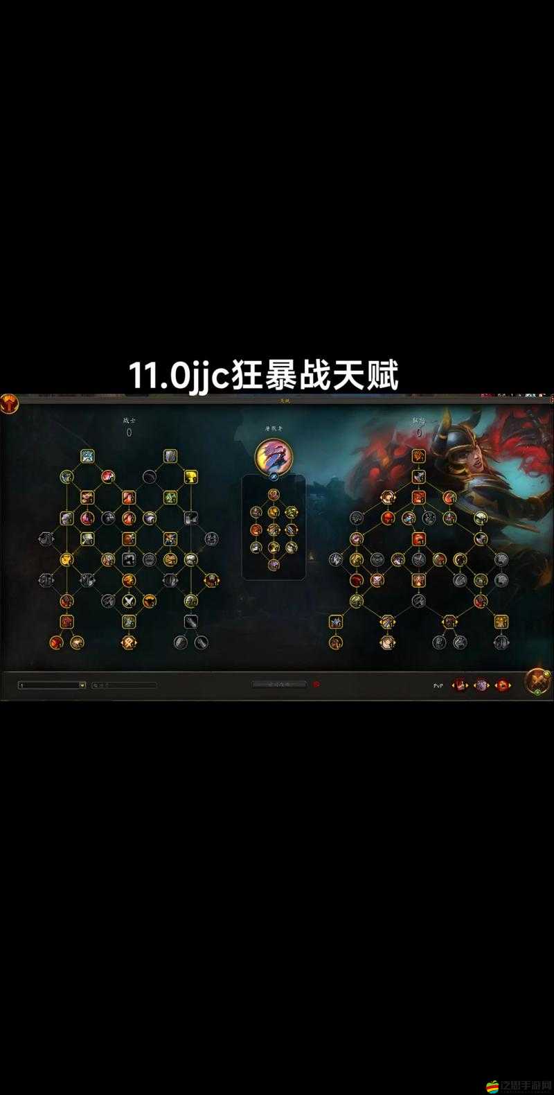 狗熊雷霆咆哮天賦加點如何演變？平衡性挑戰背后的探索之謎