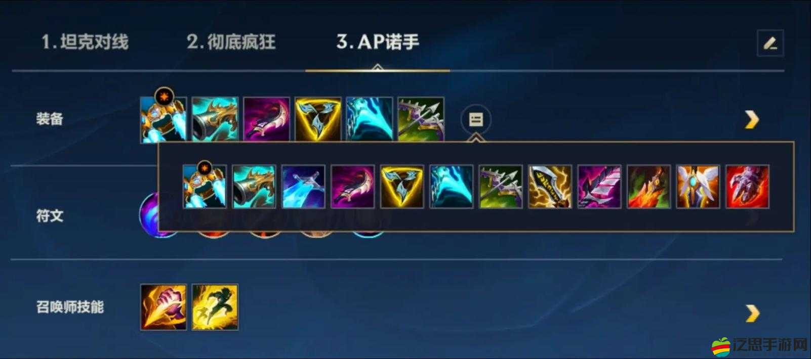 諾克薩斯之手天賦搭配如何歷經演變，背后有何秘密懸念？