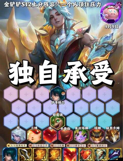 LOL EZ出裝如何選擇？揭秘探險家伊澤瑞爾的裝備搭配奧秘