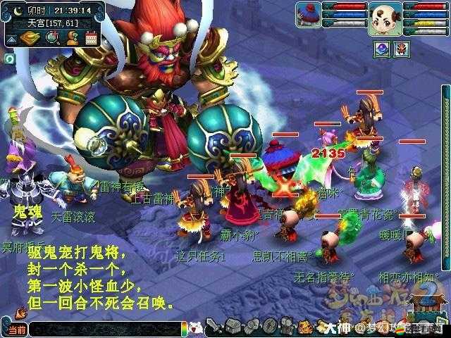 夢幻大鬧天宮副本全攻略大揭秘，如何輕松通關你知道嗎？