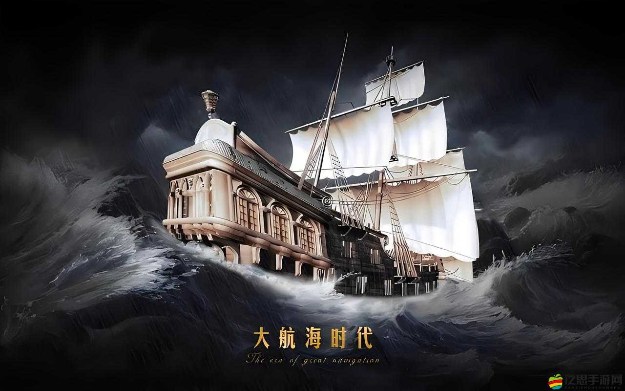 大航海時代5如何輕松致勝？揭秘資源管理制勝之道全攻略！