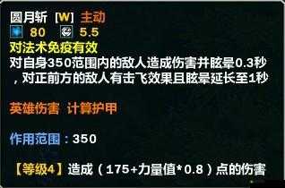 夢三國手游盛夏派對火熱開啟，文鴦炫酷換裝如何免費領?。?/>	    </a>
	</figure>
	<div   id=