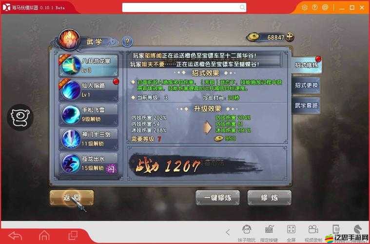 真倚天屠龍記新手必看，如何快速掌握資源管理的重要性與技巧？