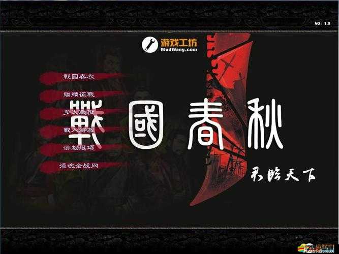 君臨天下新手如何快速上手？全面攻略揭秘資源管理與優化秘訣