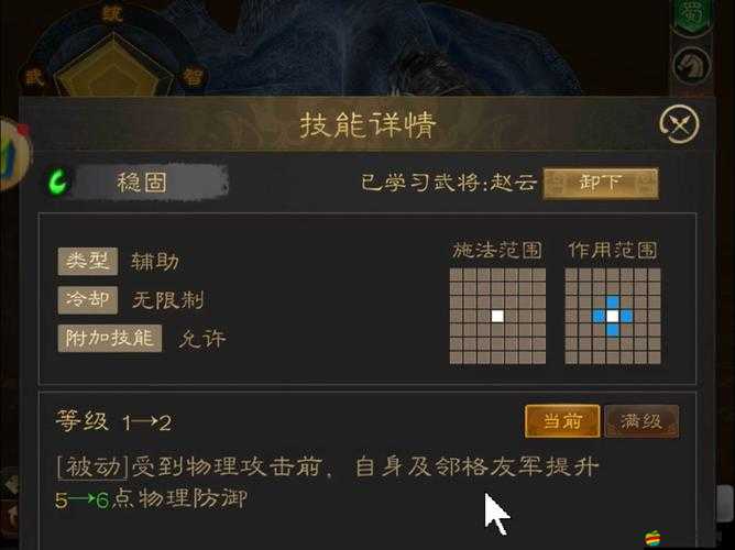 三國趙云傳2特色玩法揭秘，如何智勇雙全，在沙場征戰中立于不敗之地？