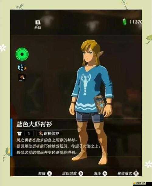 塞爾達(dá)夢(mèng)幻鎧甲，獲取方法如何隨著版本更迭而演變？揭秘歷程