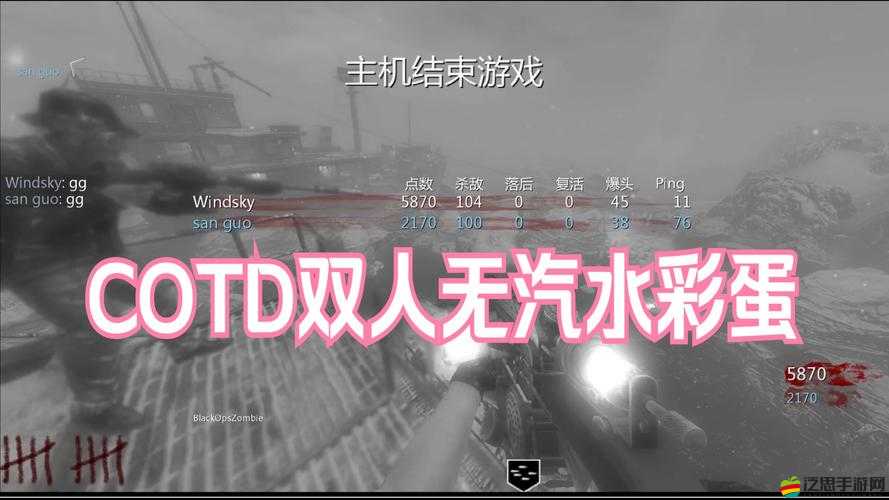 使命召喚7僵尸模式玩法攻略，它的演變史中隱藏著哪些未知驚喜？