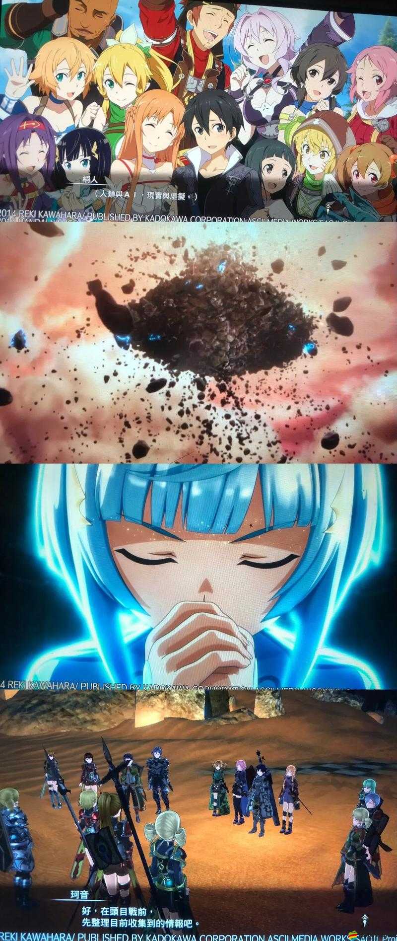 刀劍神域虛空幻界新手必看，掌握這些技巧，能否輕松通關(guān)？