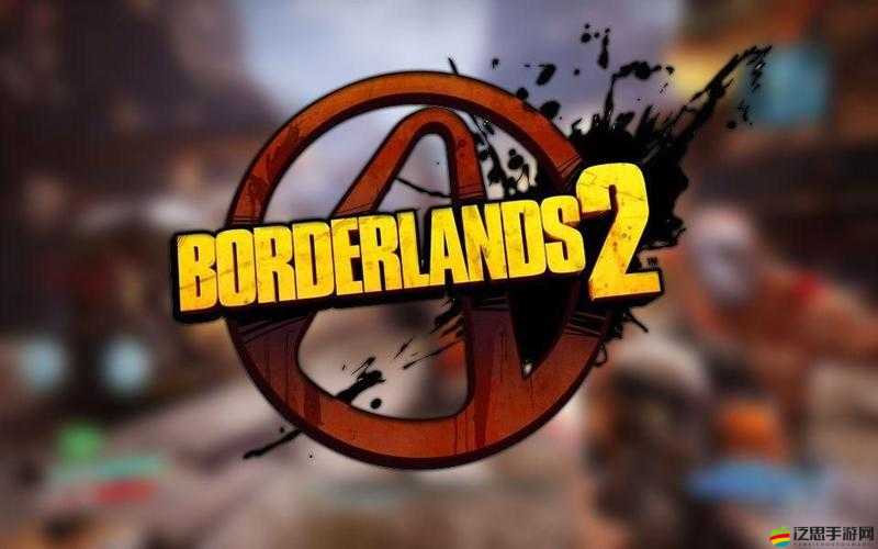 無(wú)主之地2中文設(shè)置如何一步步演變？揭秘其發(fā)展歷程的懸念！