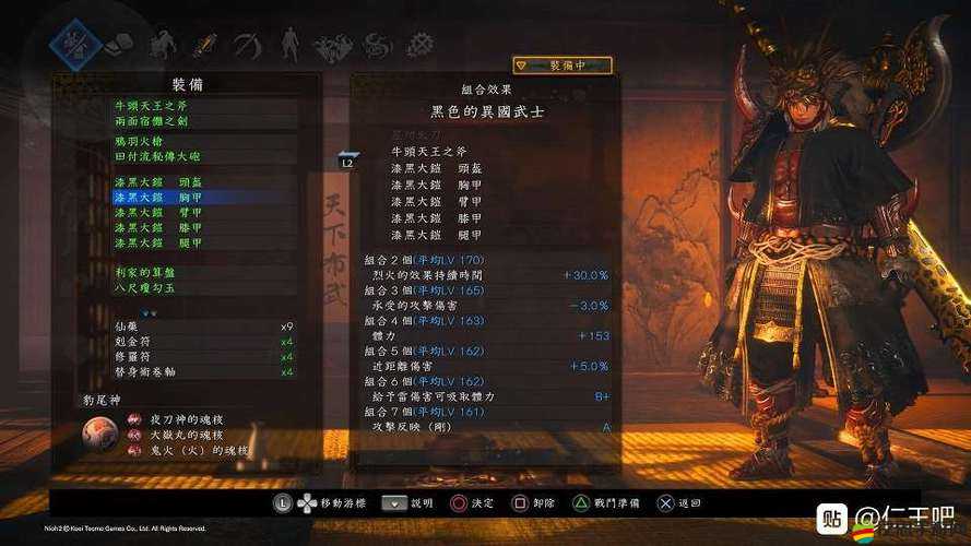 仁王中的大太刀真的適合初入游戲的新手玩家嗎？