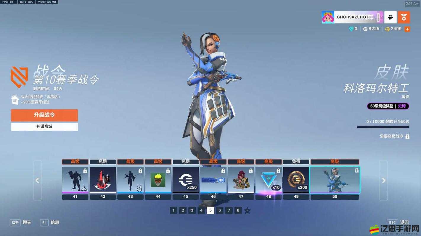 守望先鋒排位賽怎么玩？揭秘上分技巧與懸念重重的排位機(jī)制！