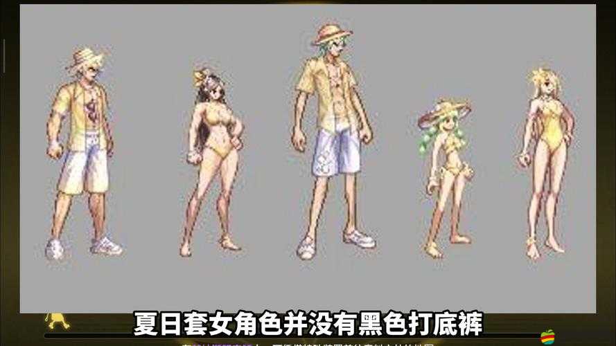 DNF2017夏日套究竟值不值得入手？看演變史專題揭秘！