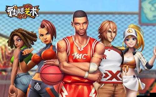 中青寶羅凱元CJ高峰論壇透露，國內(nèi)首款街頭足球8月上線有何全攻略？