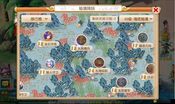 超簡單卻深藏奧秘？揭秘夢幻西游秘境降妖副本全攻略，你真的會了嗎？