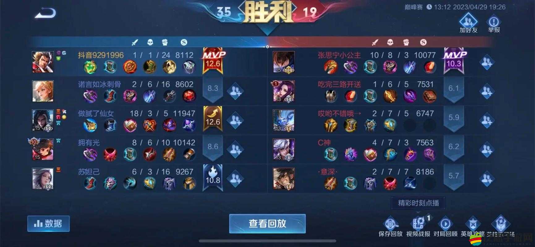 張飛王者出裝全解析，底層邏輯如何映射到實戰操作中？