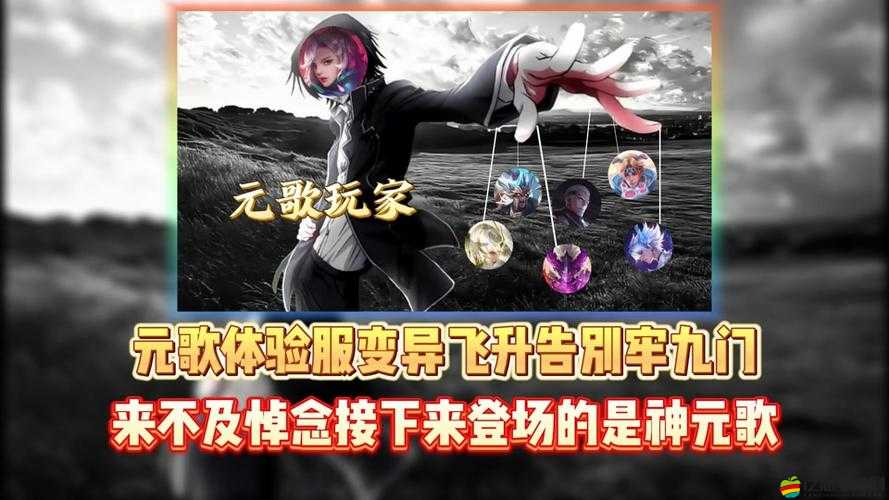 王者榮耀高手必備，元歌連招技巧揭秘，你真的掌握了嗎？