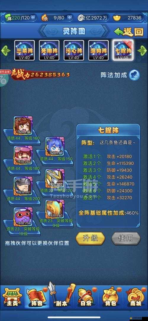 作妖計平民玩家如何打造最強陣容？未來玩法會有哪些革命性變化？