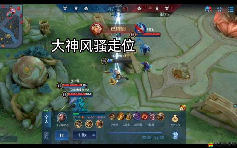 王者榮耀高手必備？如何掌握風(fēng)騷走位技巧全解析揭秘？