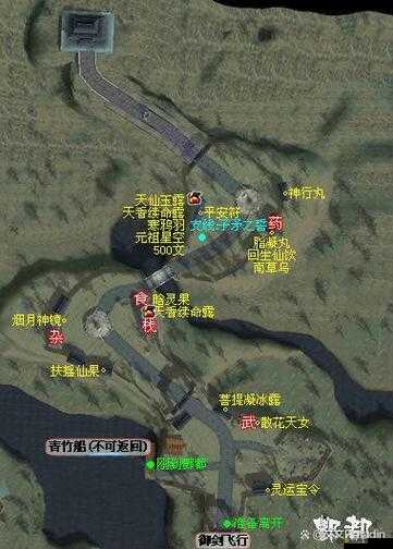 仙劍4圖文攻略詳解，如何完美通關？全面解析等你來探！