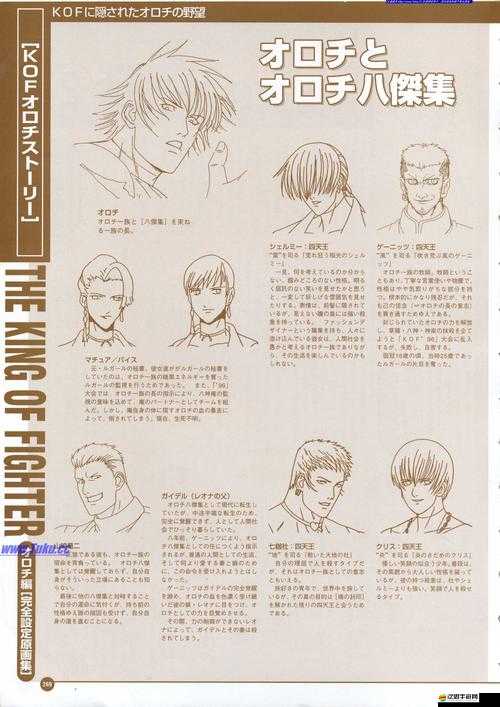 大蛇技能如何精準施展？全面攻略揭秘底層邏輯與操作映射奧秘