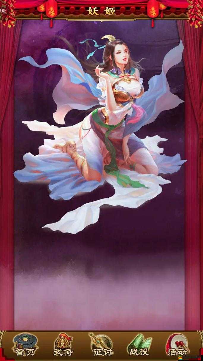 妖姬OL七夕狂歡節即將開啟，神秘活動將帶來哪些驚喜？