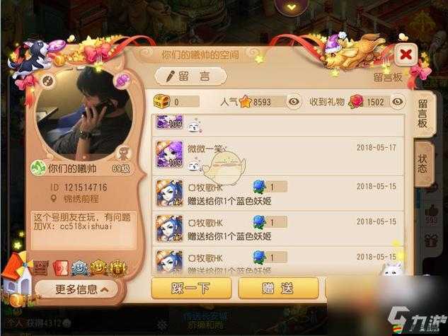 如何在夢幻西游手游新區快速崛起？掌握這些核心要點是關鍵嗎？