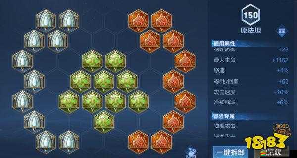 王者榮耀國(guó)服第一東皇太一如何出裝？這些細(xì)節(jié)你注意到了嗎？