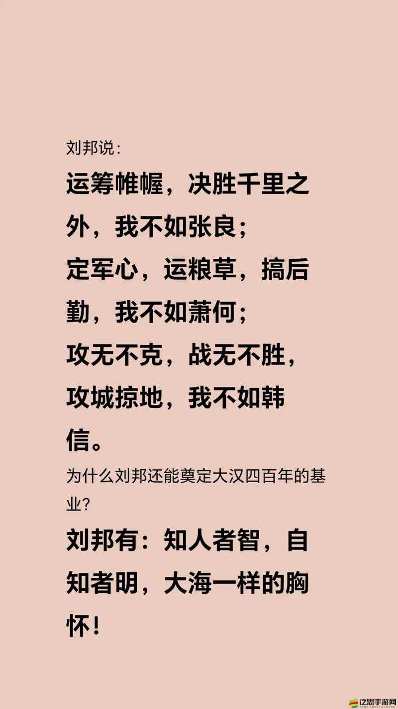 張良銘文應該如何搭配才能發揮最大效用？深度解析與實戰策略揭秘
