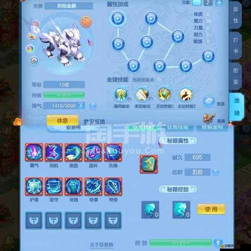 神武龍宮加點大揭秘，仙族龍宮加點策略如何歷經演變？