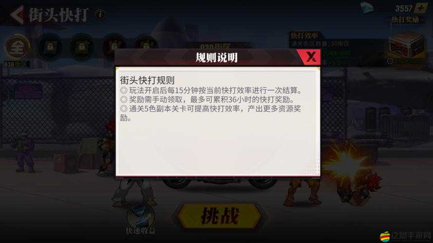 街頭霸王正版手游震撼回歸，對(duì)決預(yù)約已啟，你準(zhǔn)備好迎戰(zhàn)了嗎？