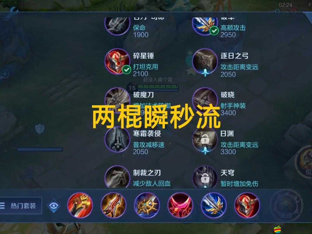 國服第一猴子打野如何出裝？揭秘底層邏輯與操作映射的懸念詳解