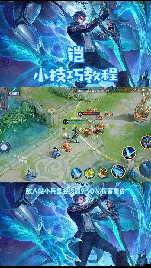 王者榮耀鎧真有那么強？從誤解到實測，揭秘戰場霸主養成之謎