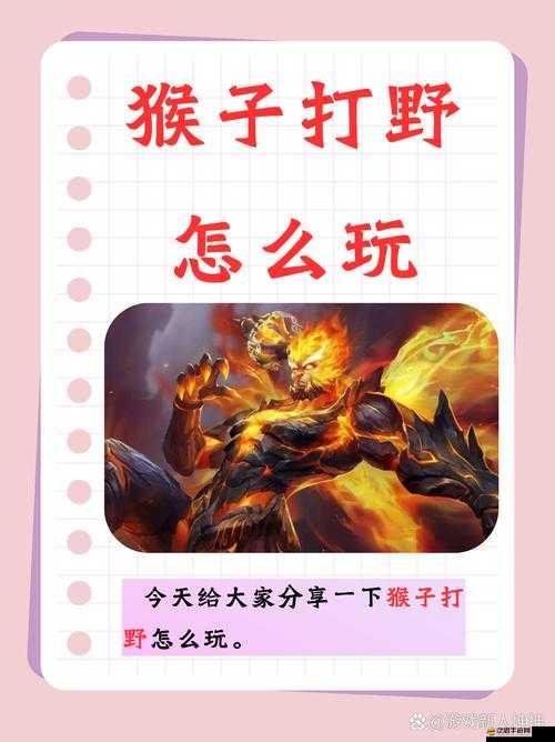 王者榮耀猴子如何連招才能秒人？最強連招順序攻略來了！