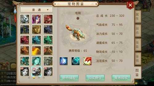 問道門派角色深度剖析，水系角色玩法優勢何在，你了解嗎？