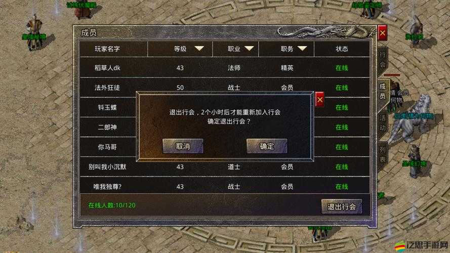 如何掌握原始傳奇游戲深層攻略？底層邏輯與實戰操作全面揭秘！