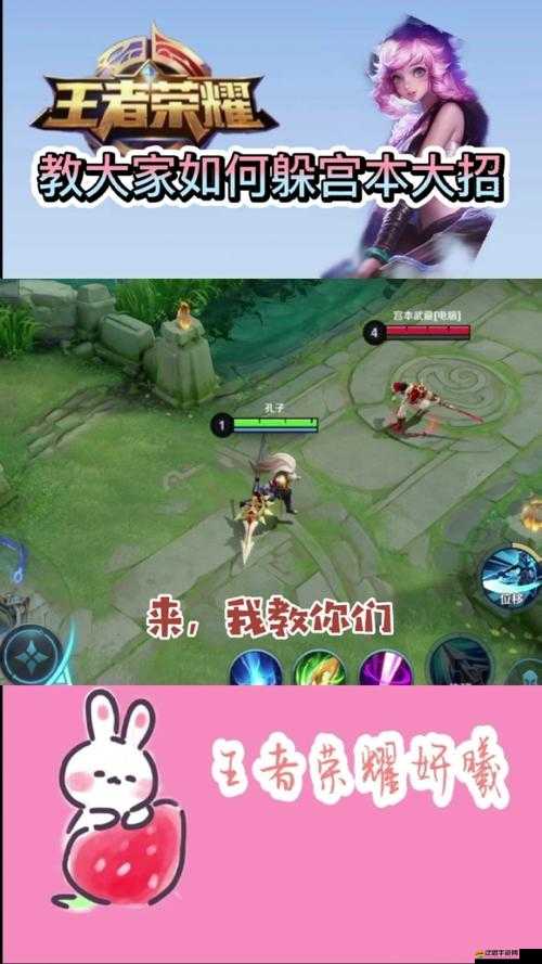 宮本大招無解？掌握這些技巧，你能否成功躲避宮本的大招呢？