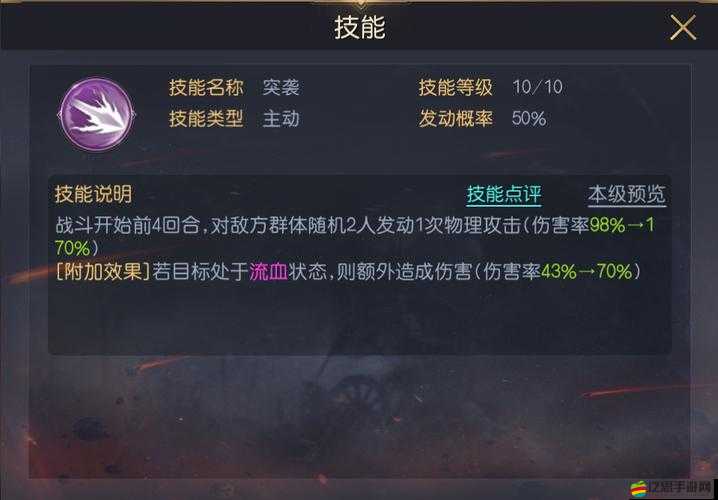 王者榮耀花木蘭如何連招？細(xì)節(jié)全解析助你秀翻全場！