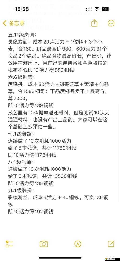 逆水寒如何賺錢及未來玩法將如何革命？全面攻略預(yù)測揭秘！