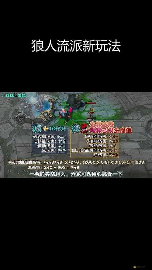 狼人打野高手進(jìn)階，掌握哪些技巧才能玩轉(zhuǎn)野區(qū)，制霸全場(chǎng)？