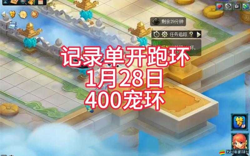 夢幻西游跑環高手必備，全面攻略你真的了解嗎？